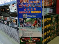 -登瀛楼饭庄(领世郡店)