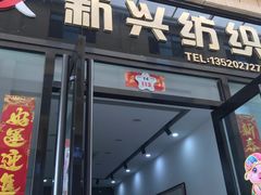 -云裳小镇