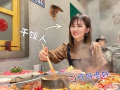 -楠火锅(广州总店)