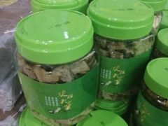 -欢姐伦教糕(北海大道北店)