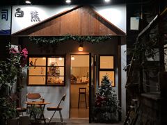 门面-白熊咖啡(闽江大道店)