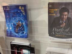 -上海话剧艺术中心