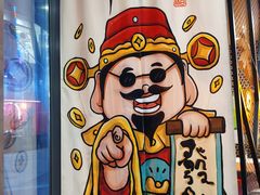 -许哥东北烧烤·铁丳烤串·宫后夹肉(繁花中心店)