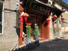 -阿鹏故事云南野生菌火锅(人民路店)