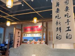 -林妈妈村·日式料理(宝山万达店)