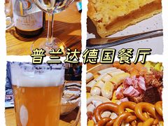 -普兰达德国餐厅·德式脆皮烤猪肘·自酿啤酒(观唐店)