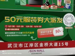 -循礼门(地铁站)