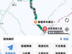 -金家高丽火盆