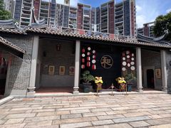 -岭南和园