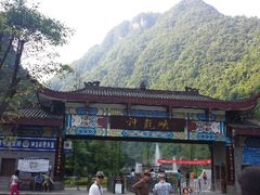 -神龙峡风景区