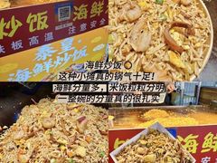 -大学城夜市