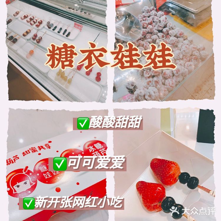 万象城美食攻略｜一次向你推荐九家美食‼️