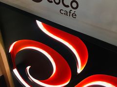 -CoCo都可(八佰伴店)