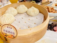 -狗不理(贵宾楼店)