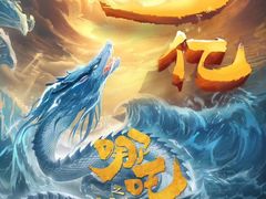-AMG海上明珠影城(上海环球港RealDCinema店)
