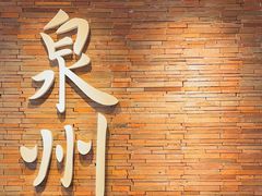 -莓超疯(百源店)