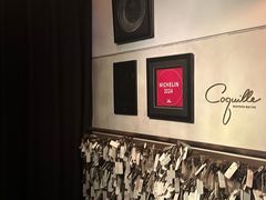 -壳里西餐厅Coquille Seafood Bistro(蒙自路店)