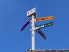 -美味之家·湖景农家乐(太湖东山店)