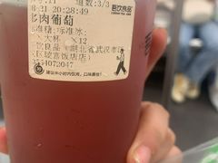 -吾饮良品水果茶(江汉一路店)