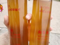 -狗不理(塘沽店)