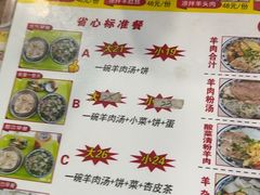 -夏家合汁(天润花园小区店)