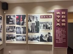 -李宗仁官邸