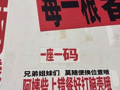 -铁锅哥米线