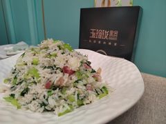 -玉玲珑(陆家嘴店)