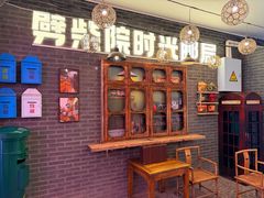 -劈柴院
