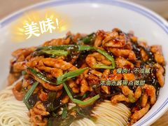 肉丝葱油拌面-君东记本帮面馆(天钥桥路店)