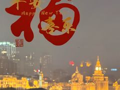 -RIVIERA 松鹤楼(外滩店)