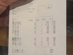 -金百万(亦庄店)