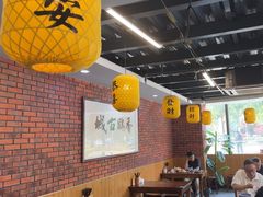 -长安后宰门水盆羊肉(新都心店)