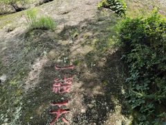 -古崖居风景名胜区