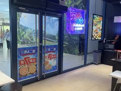 -达美乐比萨(骏壹万邦广场店)