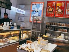 面包甜点陈列柜-墨茉点心局(梅溪湖新天地一店)