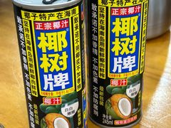 -醉壹号海鲜大排档·老厦门特色菜(厦门美食地标店)