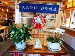 -上坐过桥米线(顺城店)
