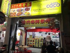 -金伯利街美食夜市