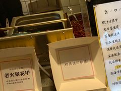 -降龙爪爪(建设路1店)