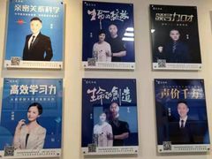-新励成演讲口才培训(无锡梁溪学训中心)
