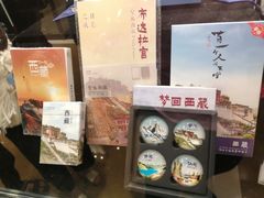 门面-西藏饭店·亚克·食光自助餐厅(文殊院店)