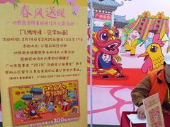 -公园前(地铁站)