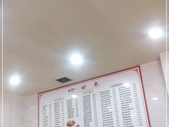 -凡老头米线砂锅(古荡新村西粮站)