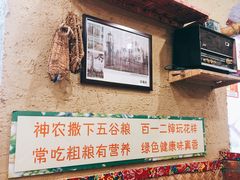 -百一大地锅(黑龙江省级非物质文化遗产)(文景街店)