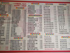 -芬芳甜品(体育东横街店)