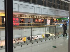-万达广场(宜兴店)