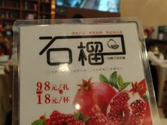 -顺风山庄(水濂山店)