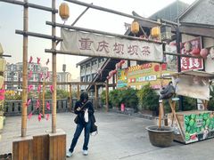 -磁器口古镇