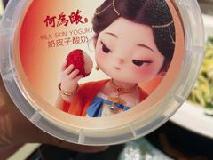 -大鸭梨烤鸭(望京店)